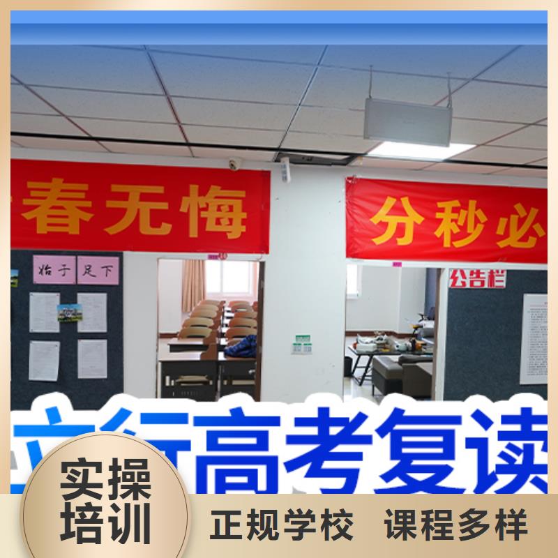 高考复读学校美术艺考学真本领