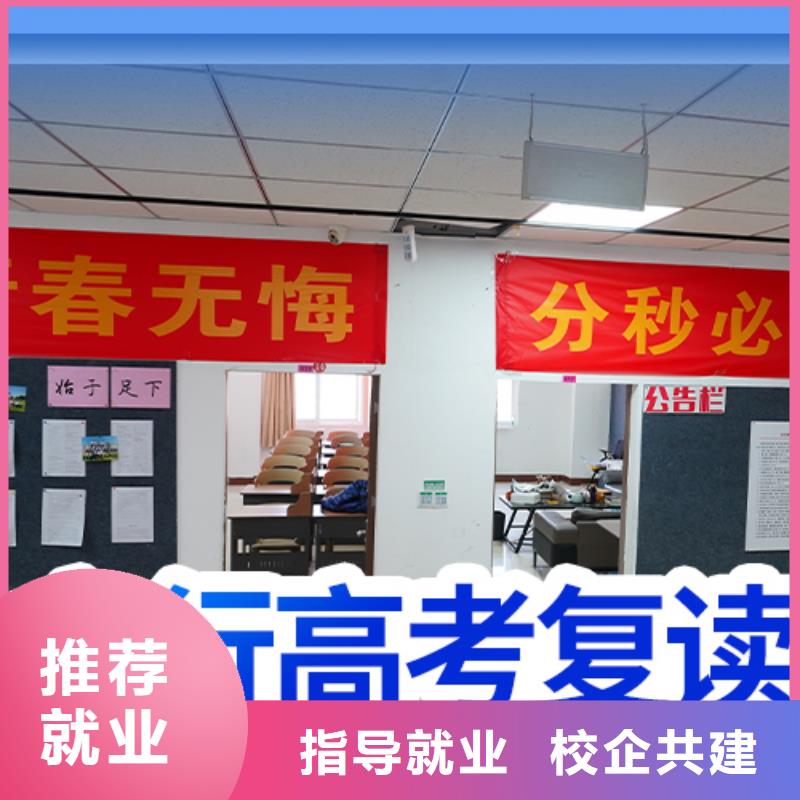 高考复读培训学校多少钱靠谱吗？