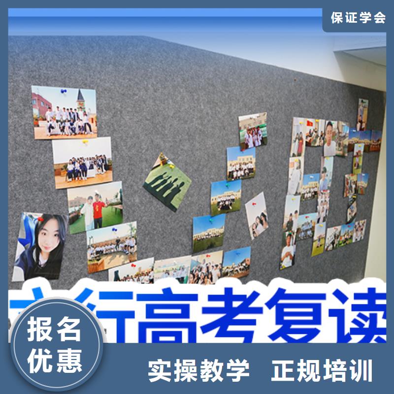 高考复读补习学校一年学费多少大约多少钱