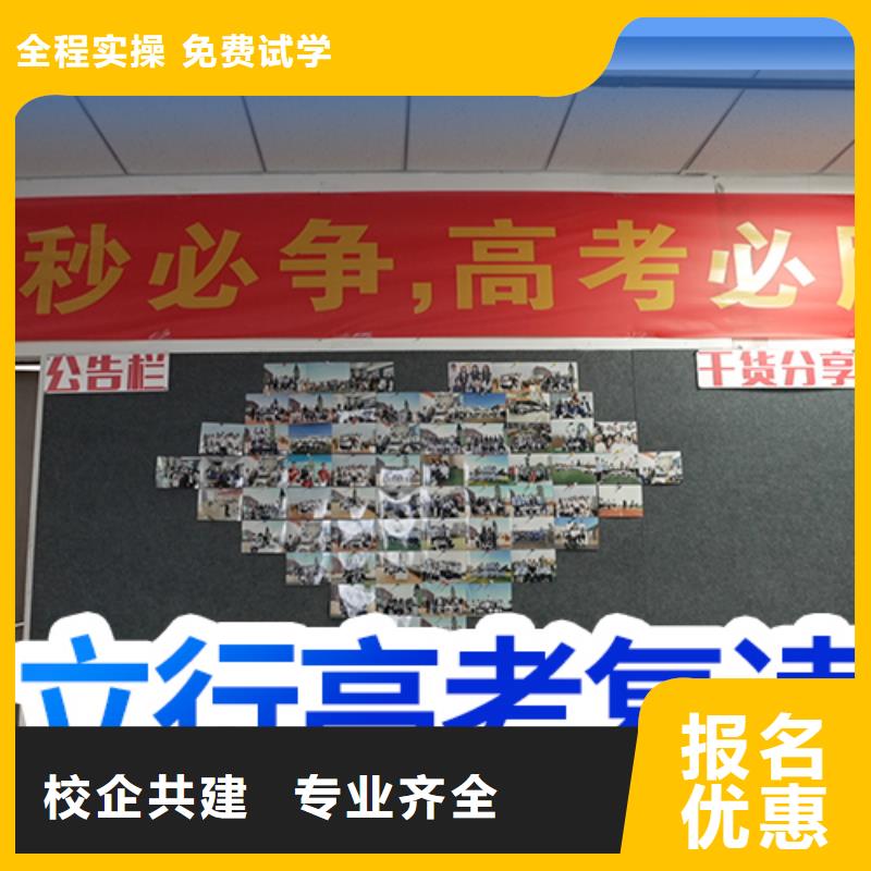 高考复读补习学校一年学费多少大约多少钱