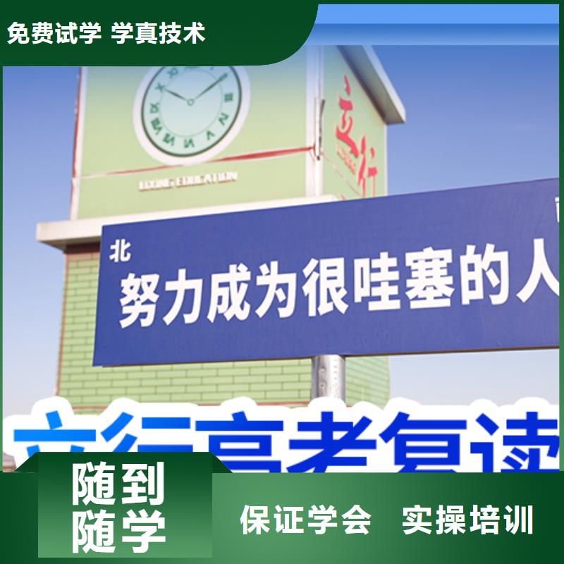 高考复读学校美术艺考学真本领
