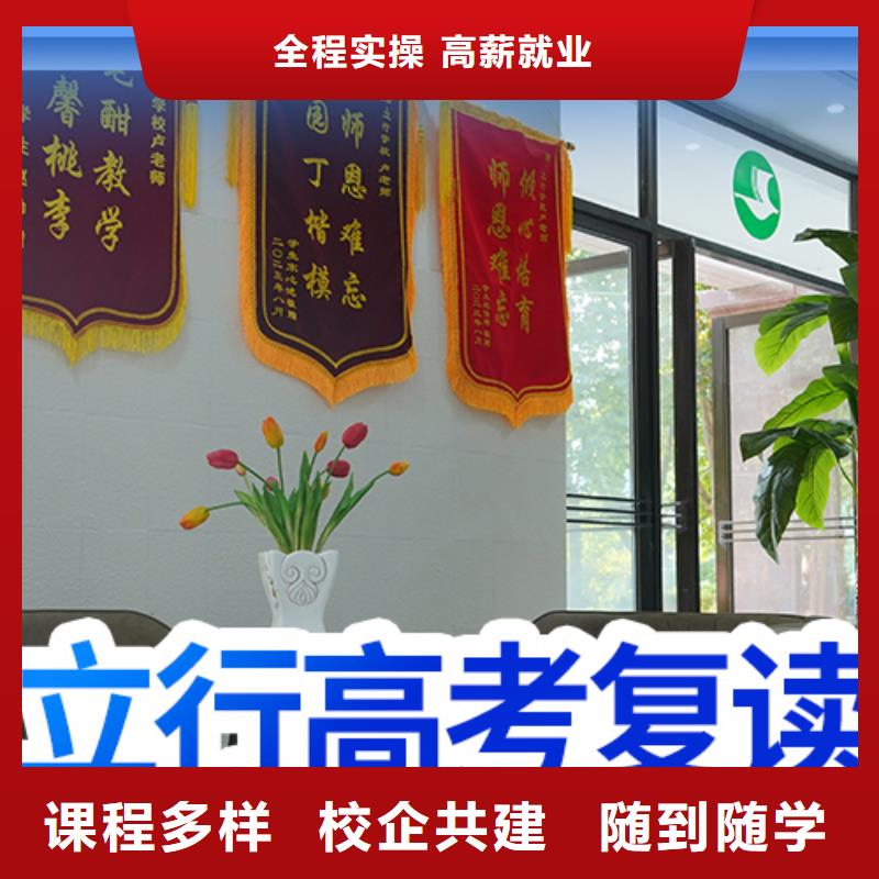高考复读补习机构收费的环境怎么样？