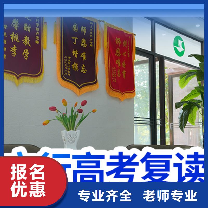 高考复读培训学校多少钱靠谱吗？