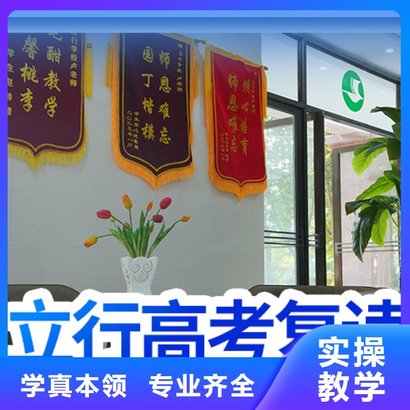 高考复读补习学校一年学费多少大约多少钱