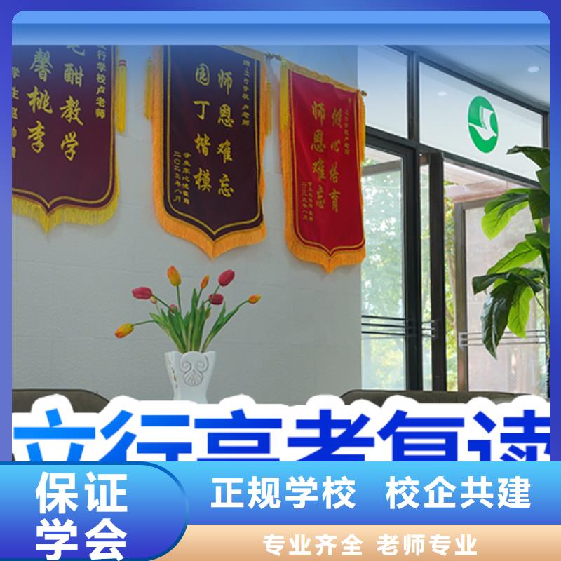 高考复读学校美术艺考学真本领