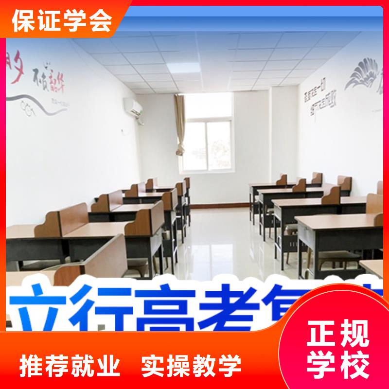 高考复读学校-【艺考培训机构】校企共建