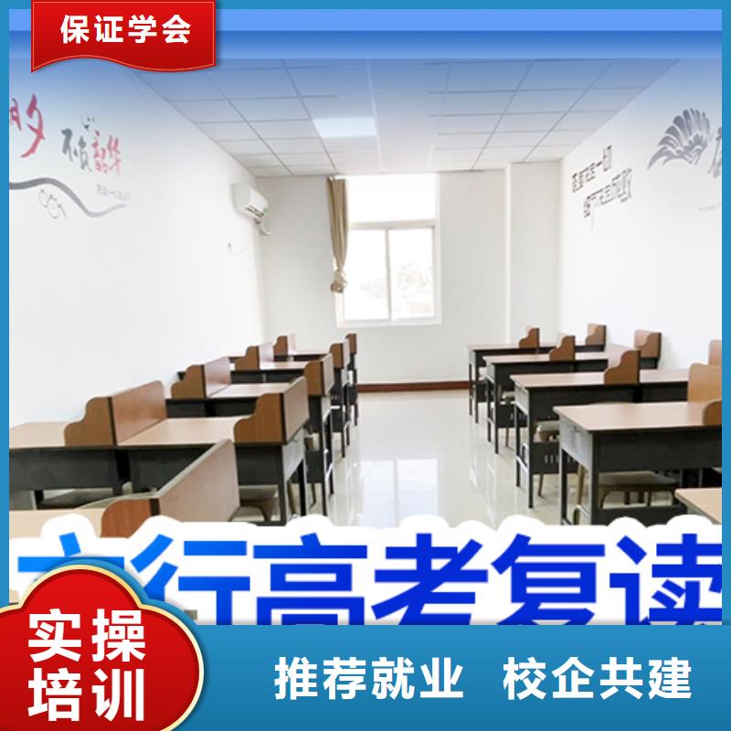 高考复读辅导机构价格的环境怎么样？