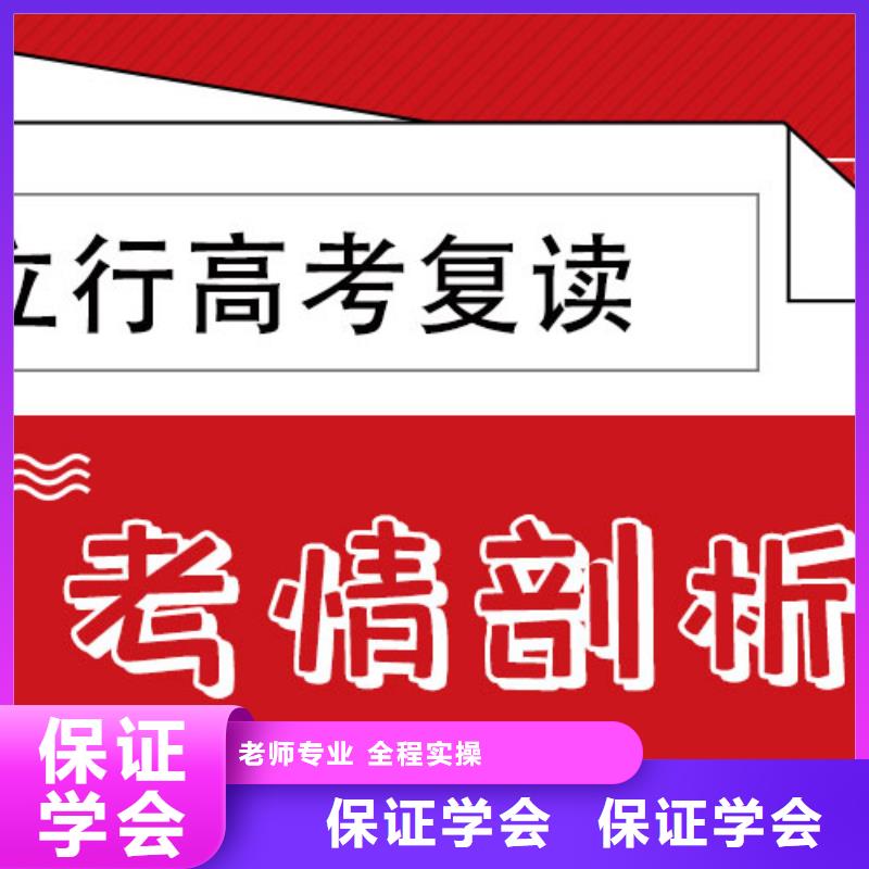 高考复读学校美术艺考学真本领