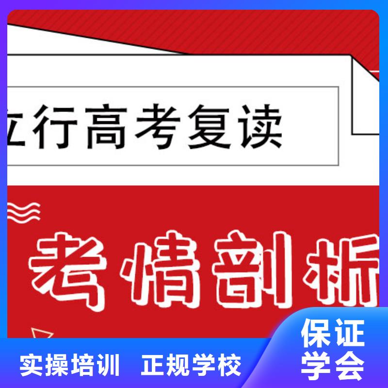 高考复读学校美术生文化课培训就业前景好