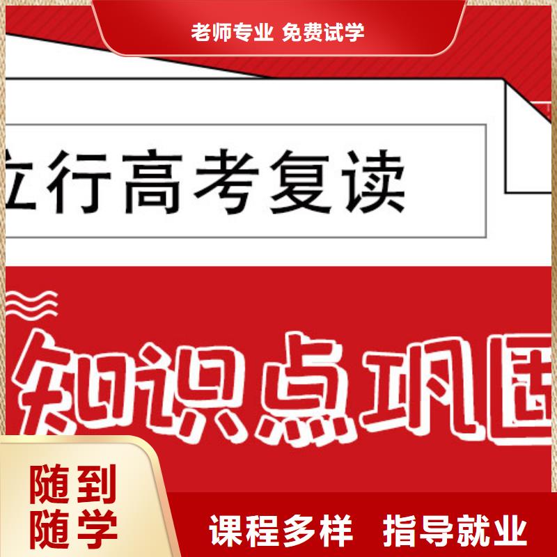 高考复读学校美术生文化课培训就业前景好