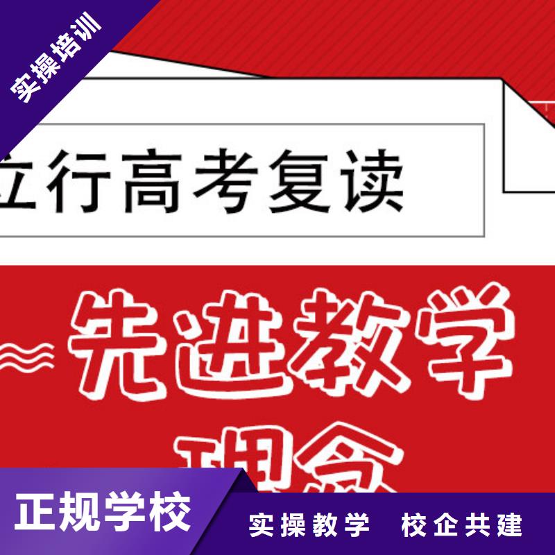高考复读补习机构学费多少钱值得去吗?