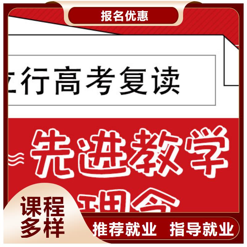 高考复读学校美术艺考学真本领