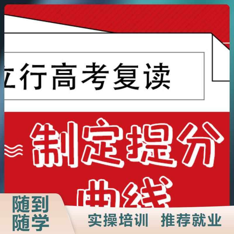 高考复读补习机构收费大约多少钱