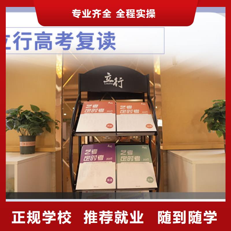 高考复读学校高考补习班报名优惠