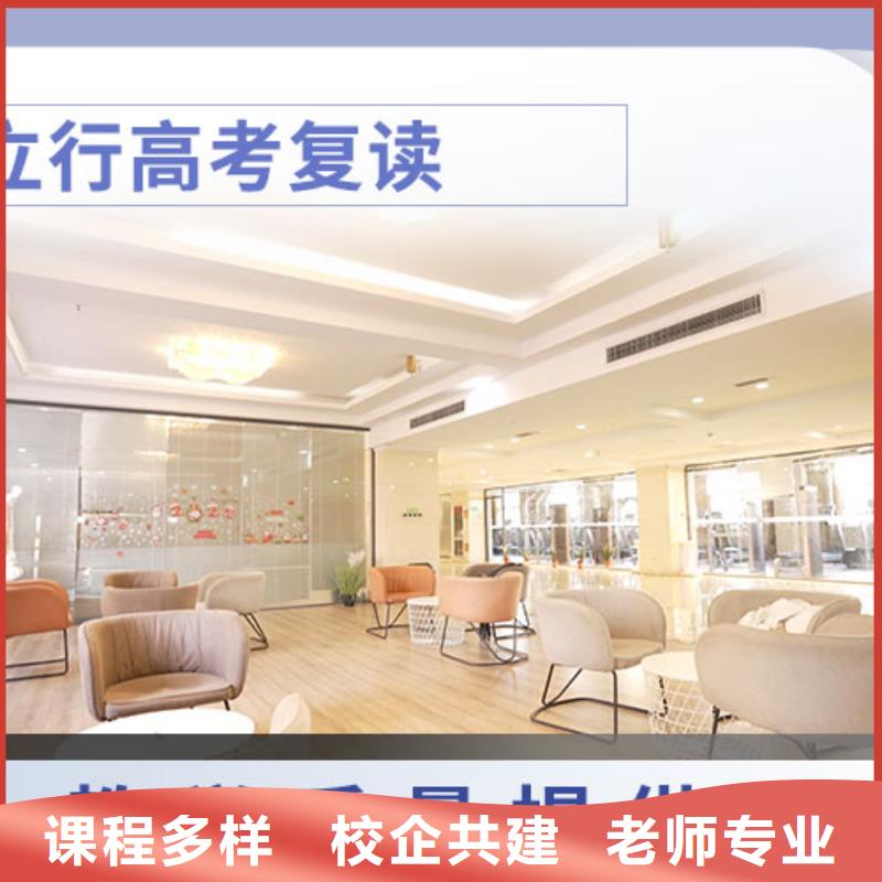 高考复读辅导机构一年学费多少信誉怎么样？