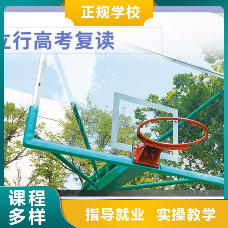 高考复读学校高考补习班报名优惠