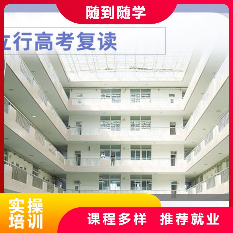 高考复读学校高考补习班报名优惠
