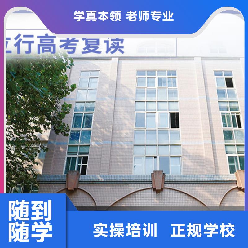 高考复读学校高考补习班报名优惠