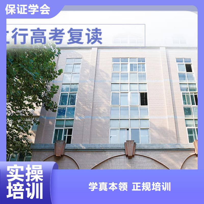 高考复读学校艺考文化课培训就业