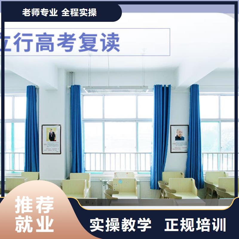 高考复读学校美术艺考学真本领