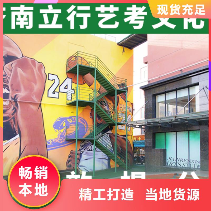 【艺考文化课】【高考复读清北班】校企共建