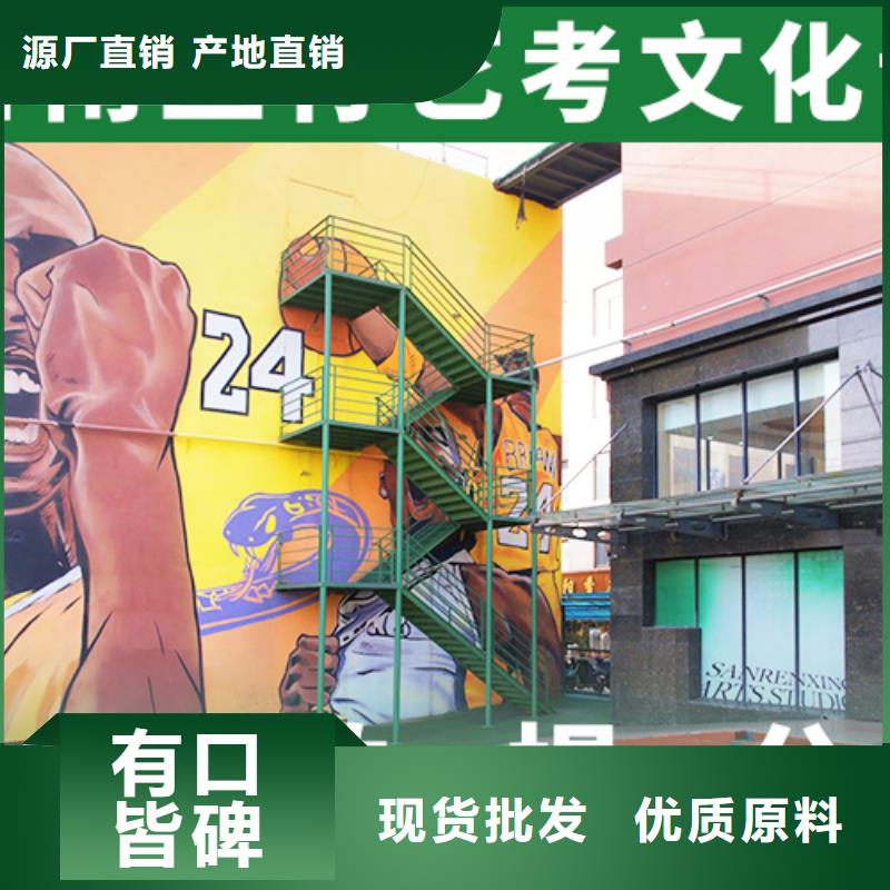 【艺考文化课】【高考复读清北班】校企共建