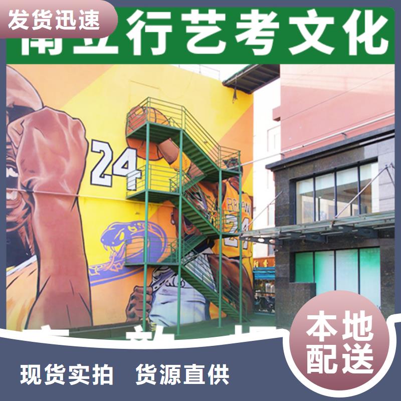 艺考生文化课辅导集训一年学费多少