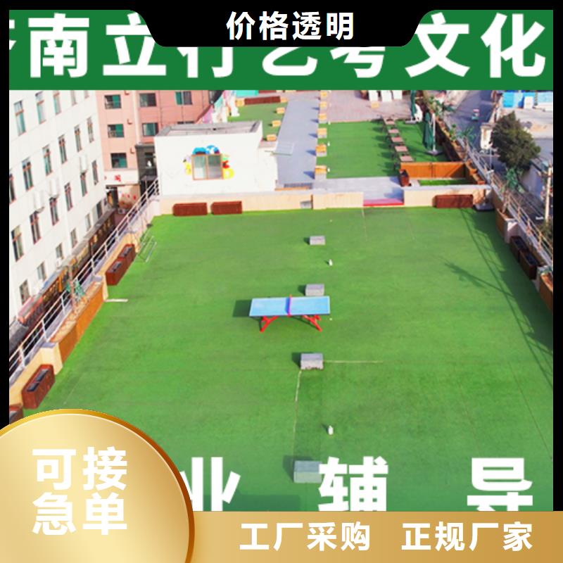 艺考文化课_艺考生面试现场技巧正规学校
