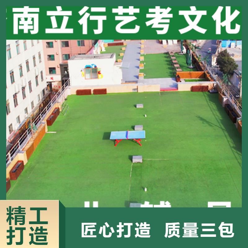 【艺考文化课】【高考复读清北班】校企共建