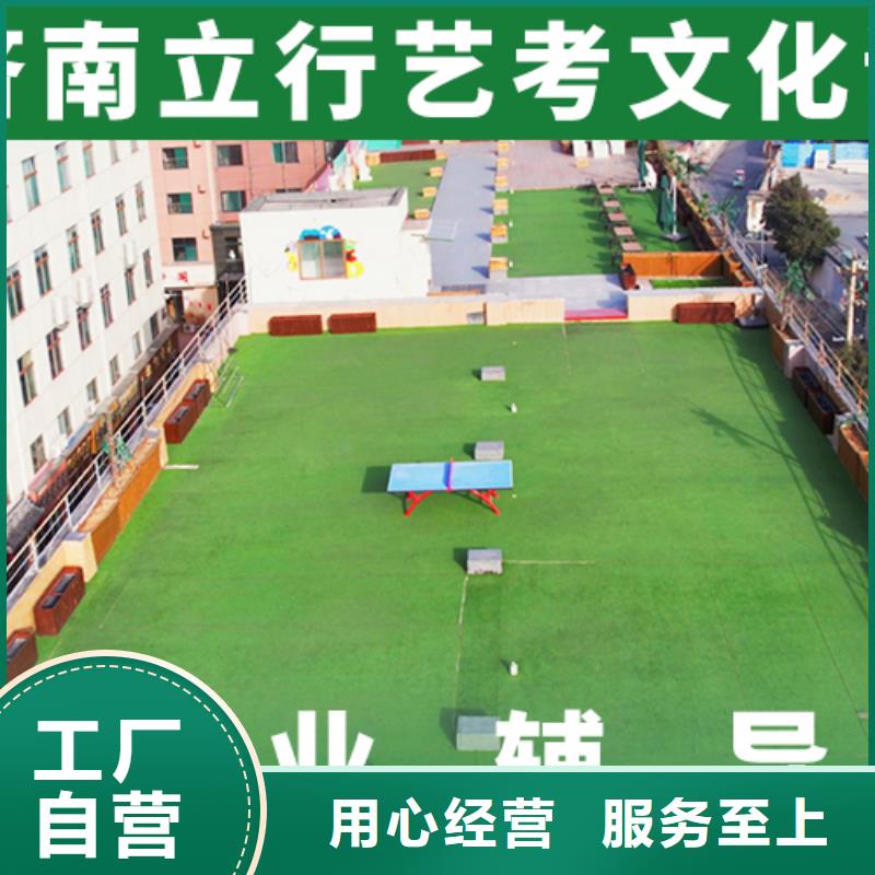 【艺考文化课】【高考复读清北班】校企共建