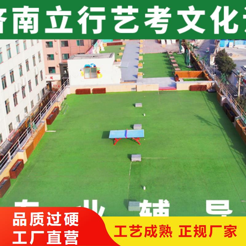 【艺考文化课】高考志愿填报指导正规培训