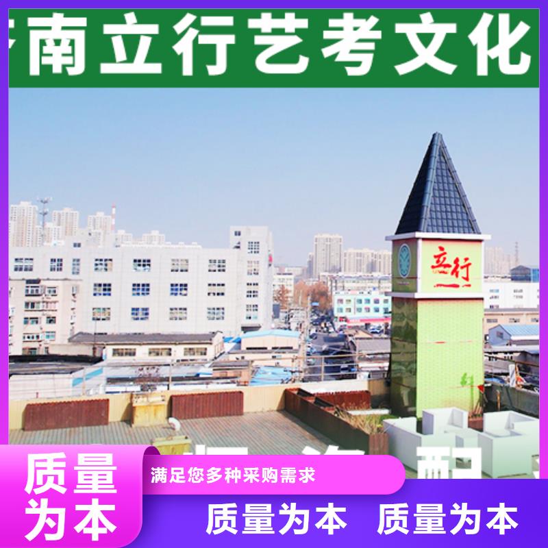 【艺考文化课】【高考复读清北班】校企共建