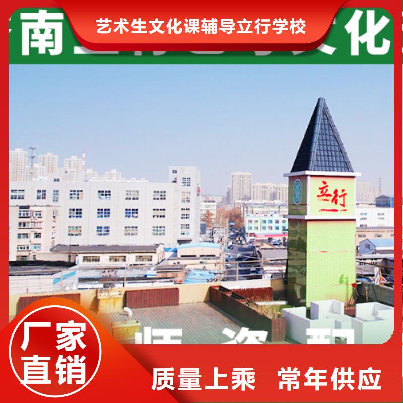 艺考生文化课辅导集训一年学费多少