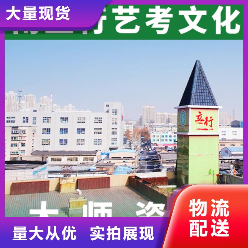 【艺考文化课】高考志愿填报指导正规培训
