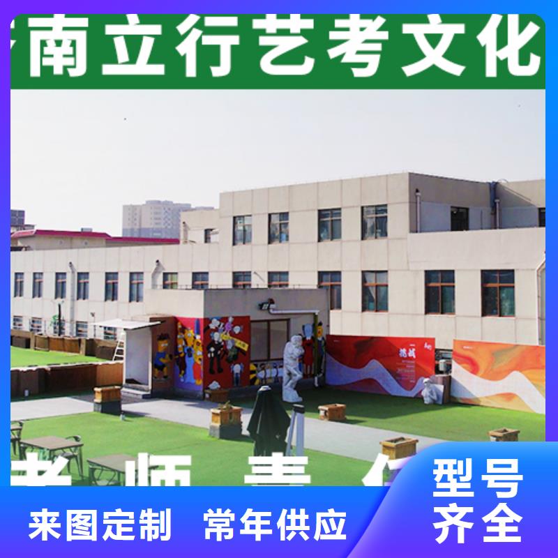 艺考文化课,艺考文化课冲刺班保证学会