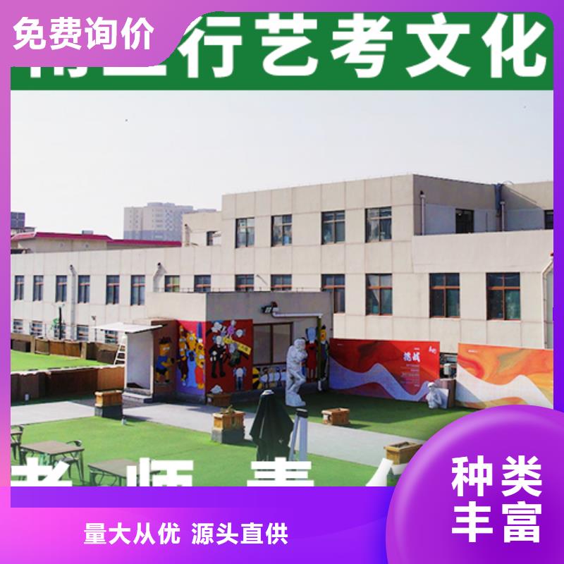 【艺考文化课】【高考复读清北班】校企共建