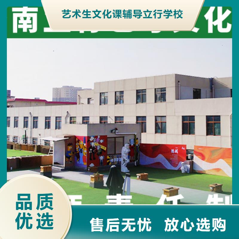 【艺考文化课】【高考复读清北班】校企共建