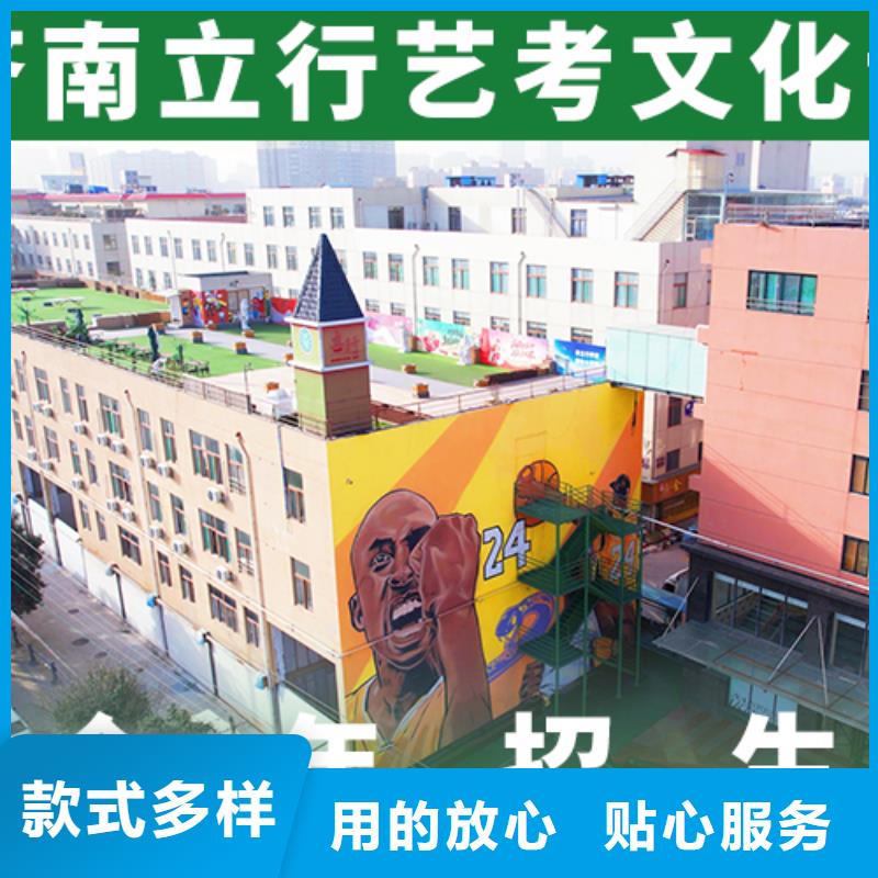 【艺考文化课】【高考复读清北班】校企共建