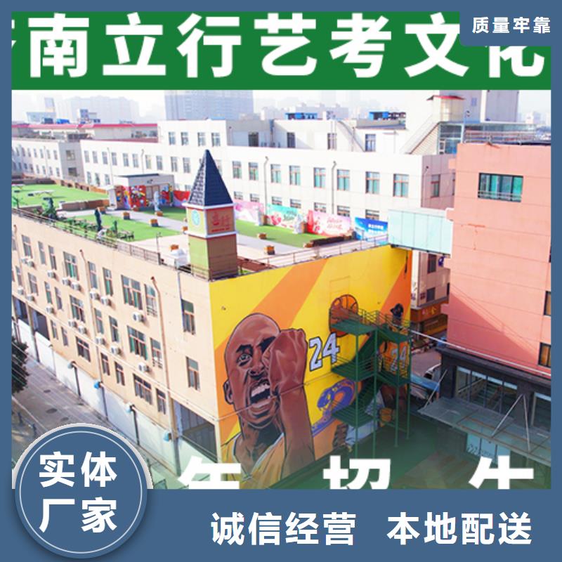 【艺考文化课】高考志愿填报指导正规培训