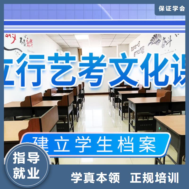 艺考文化课辅导高三复读就业快