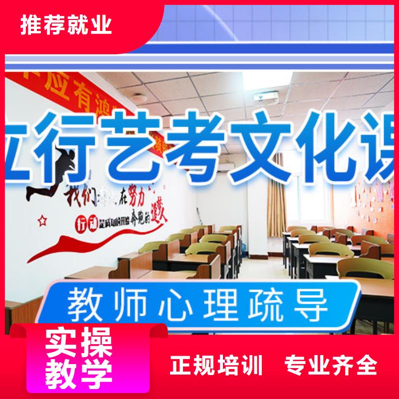 艺考文化课辅导高考复读白天班全程实操