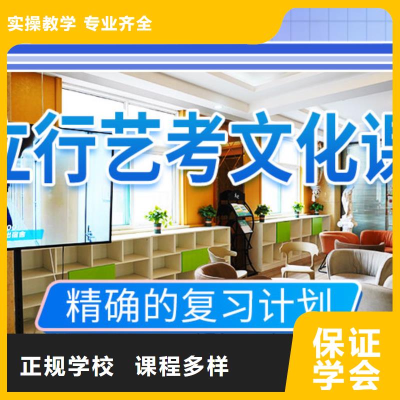 艺考文化课辅导高考全日制就业前景好