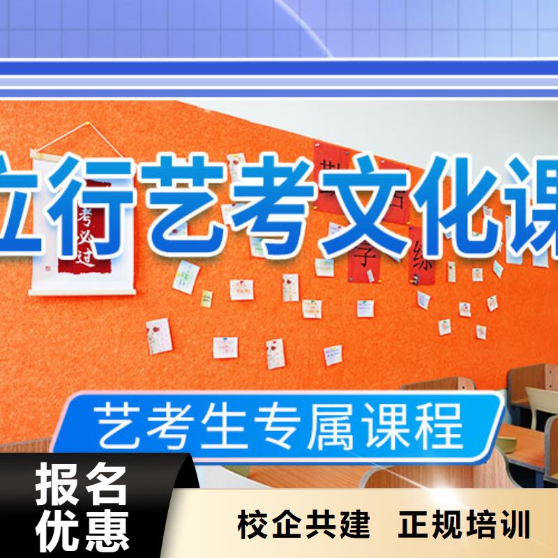 艺考文化课辅导_高考复读就业快