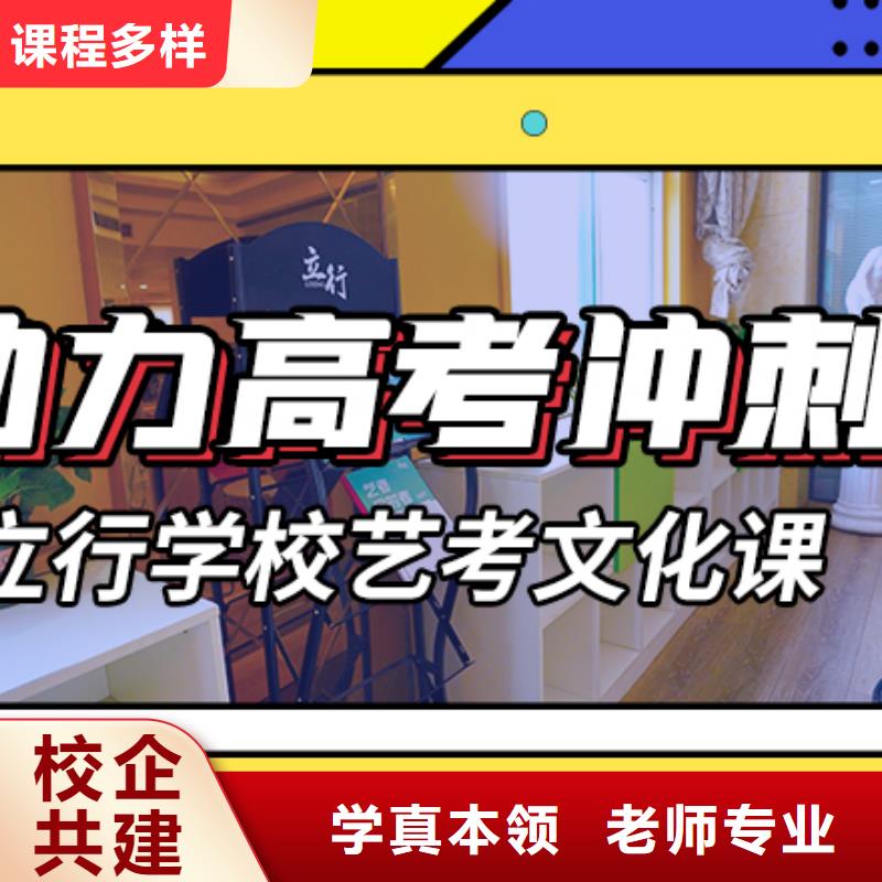 艺考生文化课培训补习排行