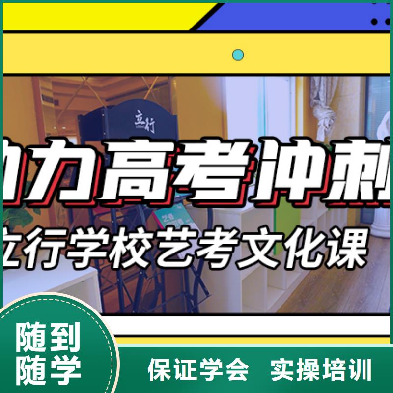 艺考文化课辅导【艺考培训机构】技能+学历