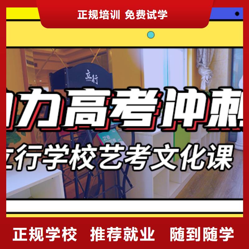 艺考文化课辅导【艺考培训机构】技能+学历