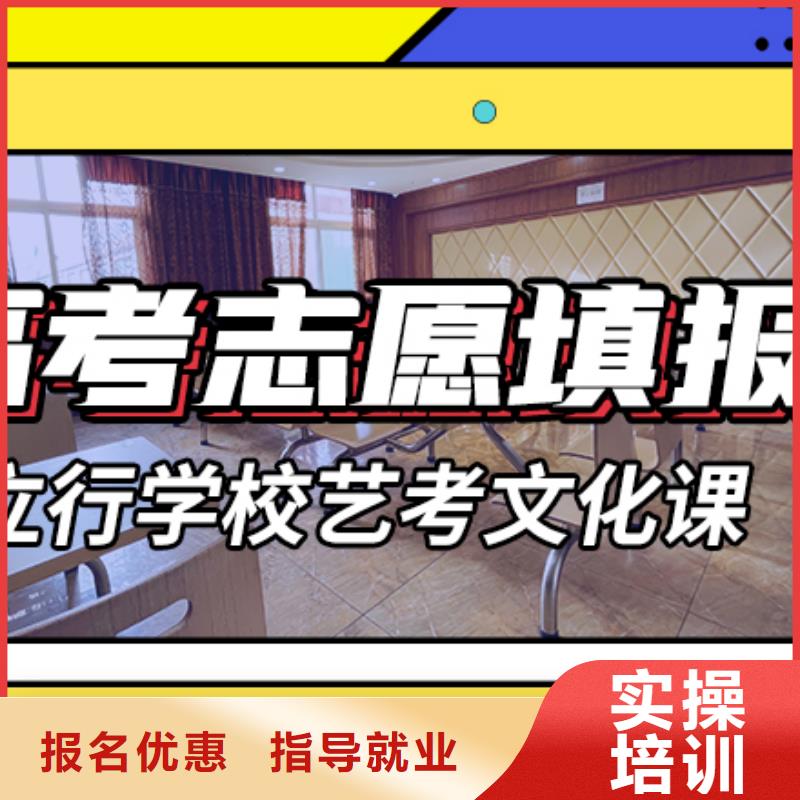 艺考文化课辅导_高考复读就业快