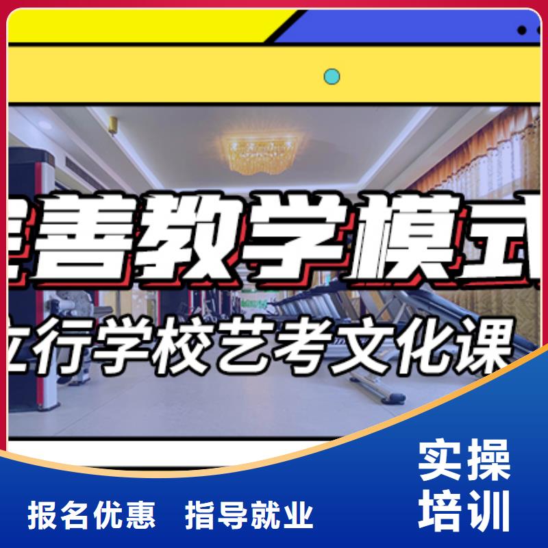 艺考文化课辅导高考英语辅导正规培训