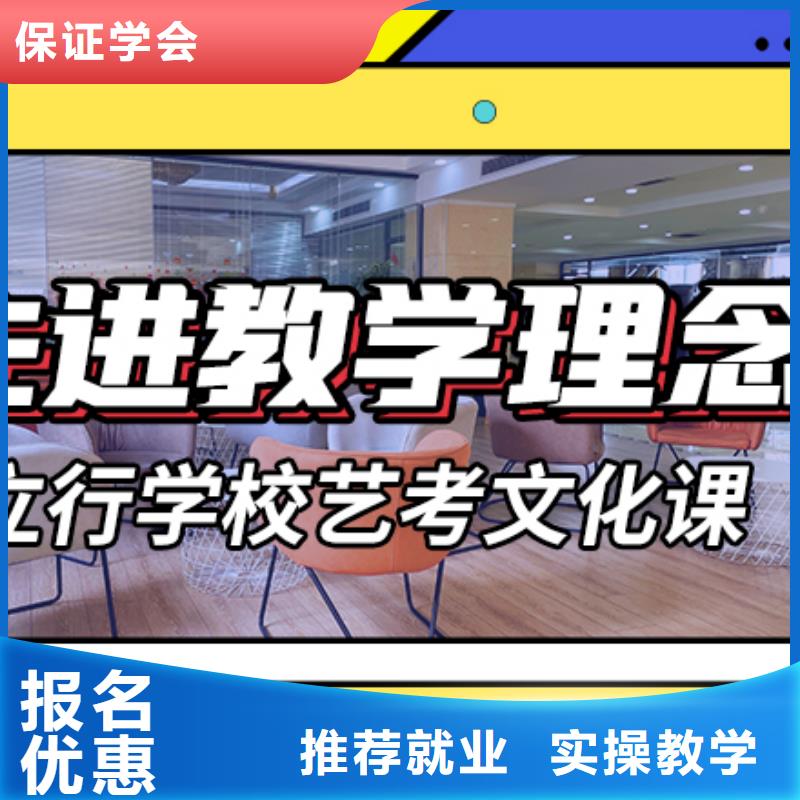 艺考文化课辅导_高中化学补习实操教学