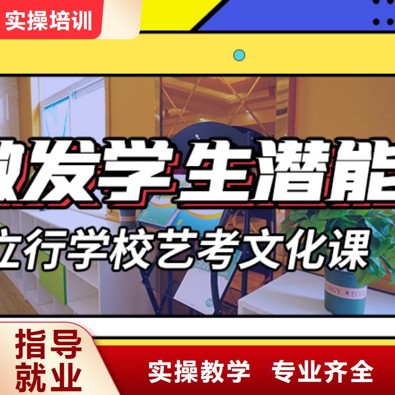 艺考文化课辅导高考复读白天班全程实操